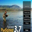 Русская рыбалка 3.7 онлайн